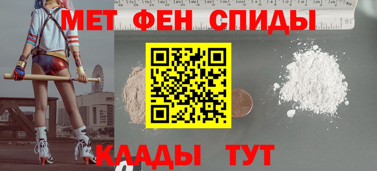 АМФ 98% Истра