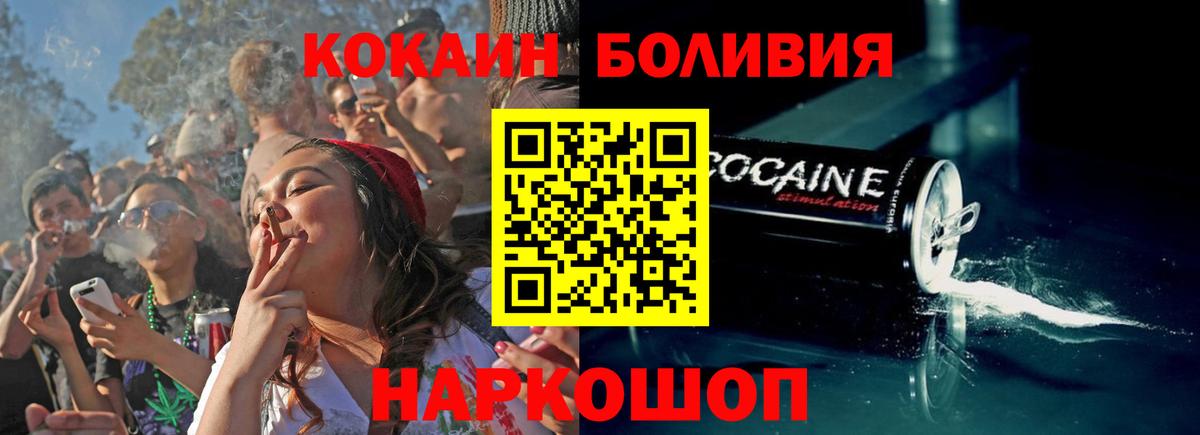 Cocaine VHQ Истра