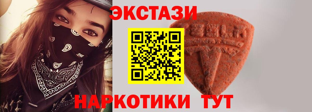 ЭКСТАЗИ VHQ  Вход с VPN  ЭКСТАЗИ бентли  Истра 