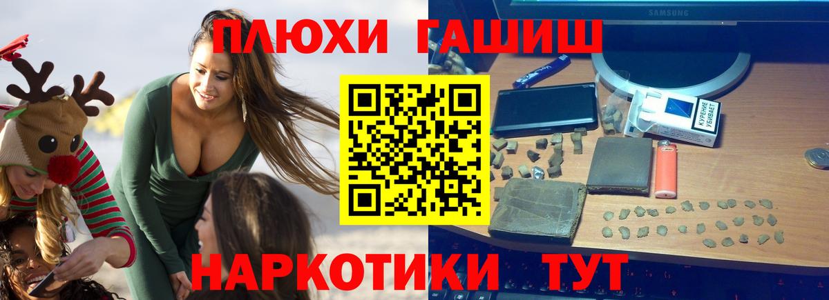 Истра  ГАШИШ hashish  Вход с VPN  ГАШИШ 40% ТГК 