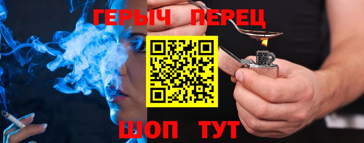 ГЕРОИН Афган Истра