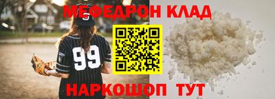 не бодяженный Волжский