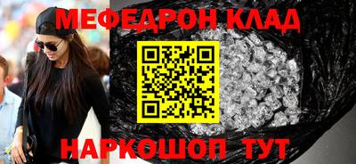 марки nbome Волгодонск