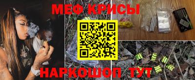трава Бугуруслан