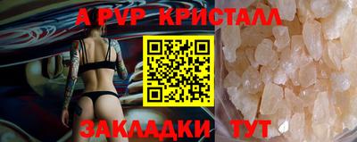 соль ск Будённовск