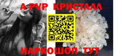 соль ск Будённовск