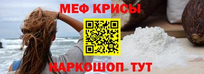 трава Бугуруслан