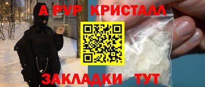 марки nbome Волгодонск