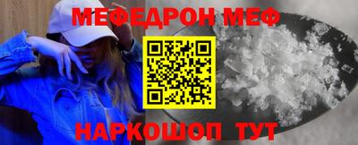трава Бугуруслан