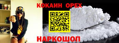 трава Бугуруслан