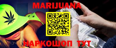трава Бугуруслан