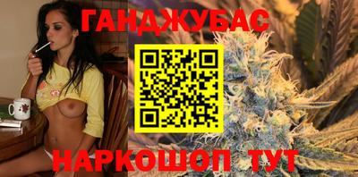 соль ск Будённовск
