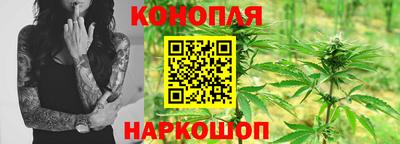 трава Бугуруслан
