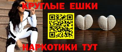 трава Бугуруслан
