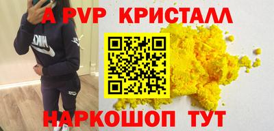 соль ск Будённовск