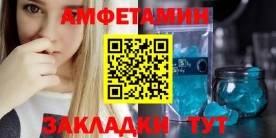 марки nbome Волгодонск