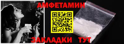 кокаин VHQ Бузулук