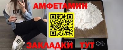 марки nbome Волгодонск