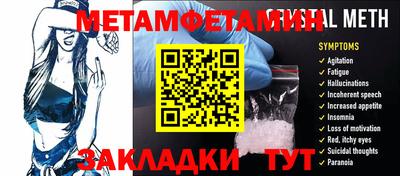 трава Бугуруслан