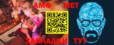 трава Бугуруслан