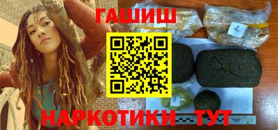марки nbome Волгодонск