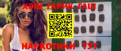 марки nbome Волгодонск
