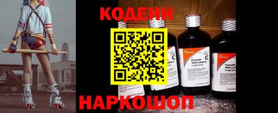 кокаин VHQ Бузулук