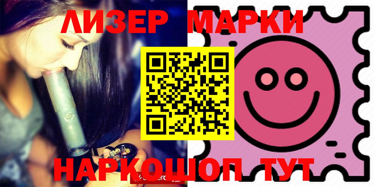 LSD-25 экстази ecstasy Истра