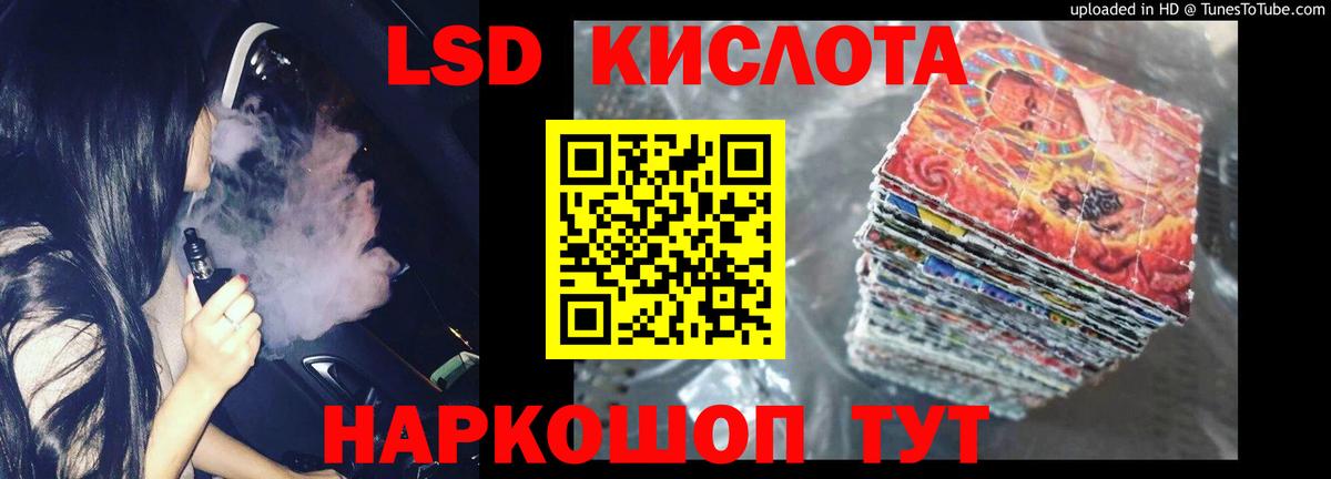 LSD-25 экстази ecstasy  Вход с VPN  omg ONION  Истра  LSD-25 экстази ecstasy  ЛСД экстази 
