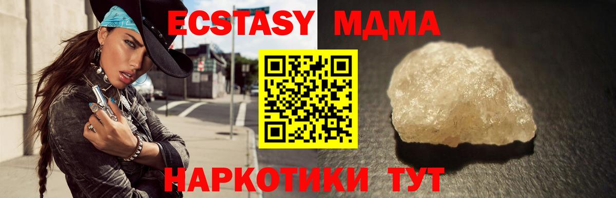 MDMA Molly Истра