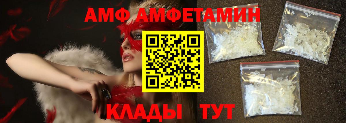 Метамфетамин витя  Вход с VPN  Метамфетамин витя  Первитин  Истра 