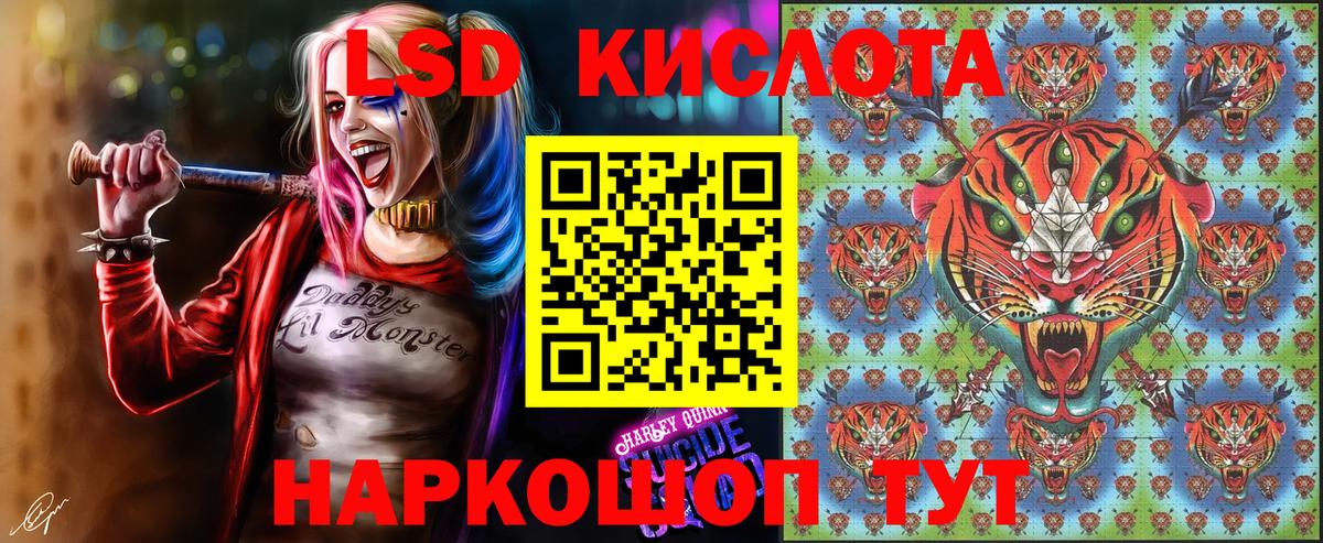 Марки NBOMe 1,8мг  Вход с VPN  Истра  Марки NBOMe 1,8мг 