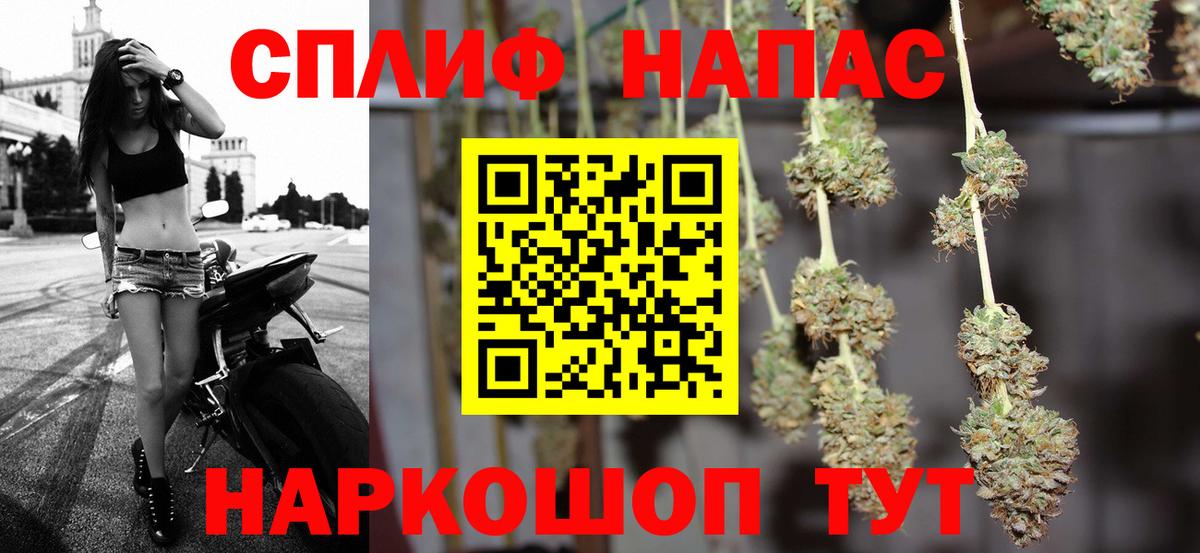 Конопля VHQ Истра