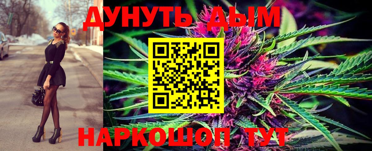 Шишки марихуана конопля  Шишки марихуана марихуана  Вход с VPN  Каннабис конопля  Истра 